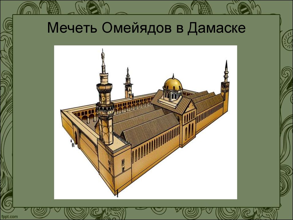 Мечеть омейядов схема