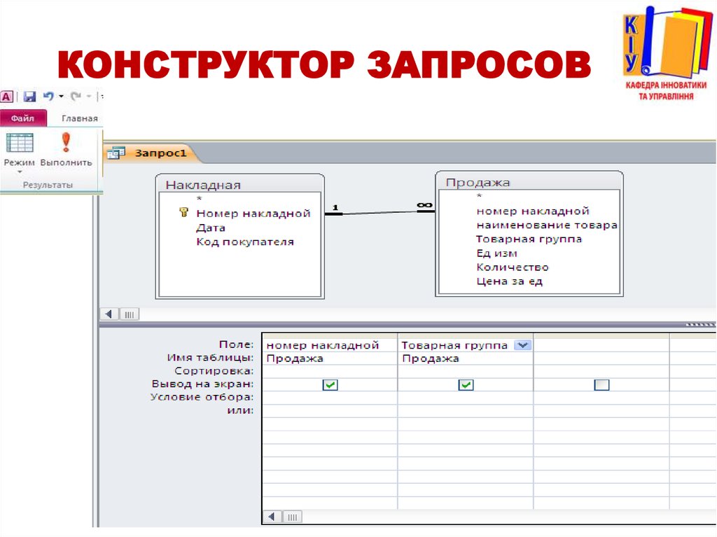 Отображать таблицы изменений 1с конструктор запроса