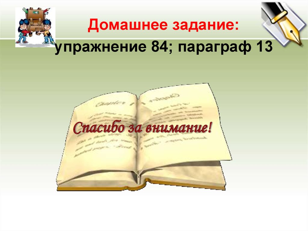 Средство художественного изображения основанное на чрезмерном преувеличении