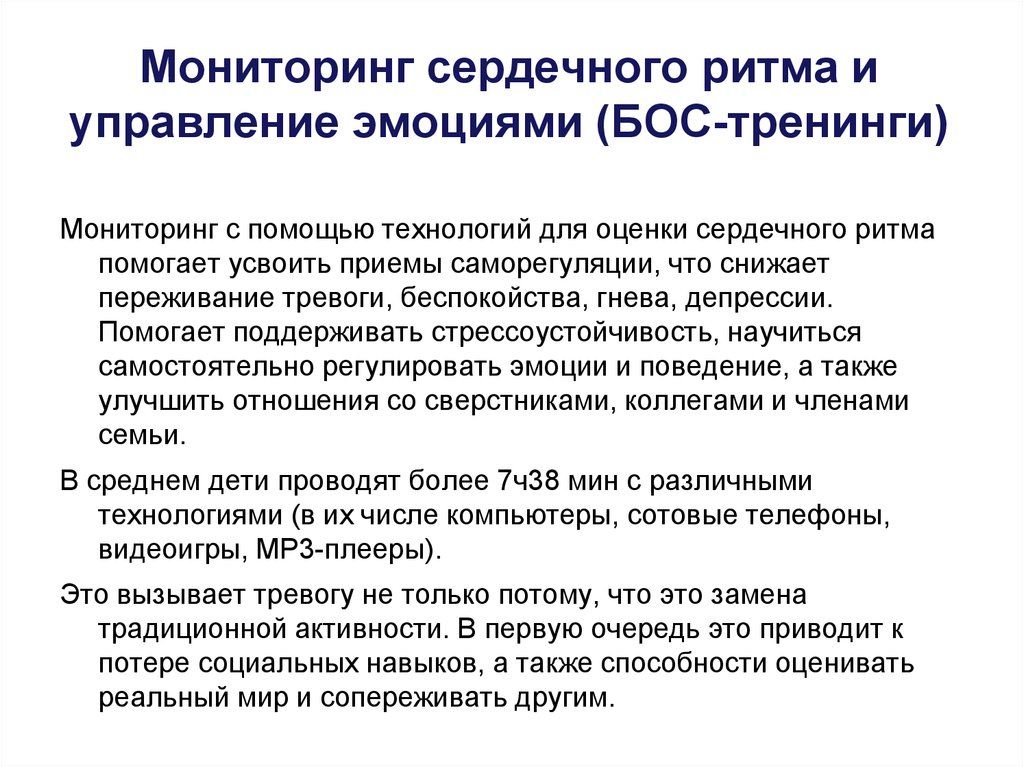 Цефалгический синдром у взрослых что это