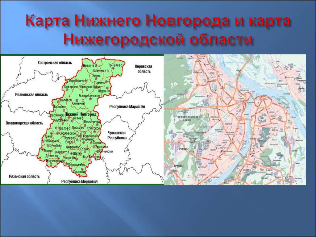 Индекс г нижний новгород нижегородской области