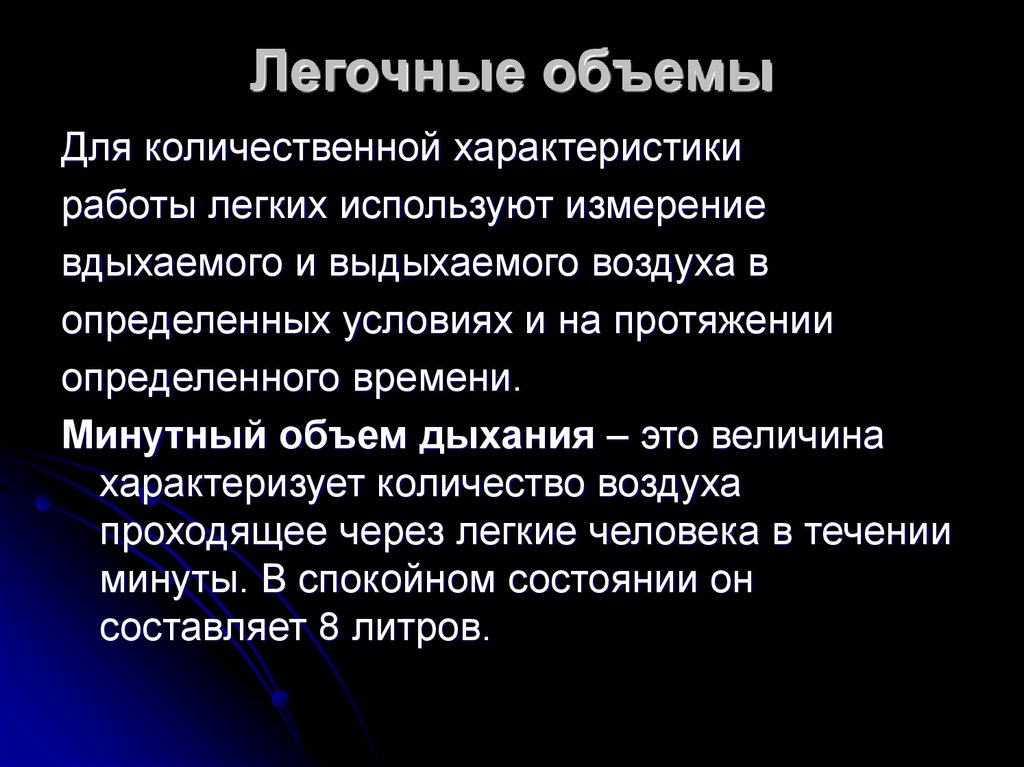 условная вероятность события. изменение смысла слова. задача о размножении бактерий. как изменялись карты на протяжении истории человечества. при условии что на протяжении.