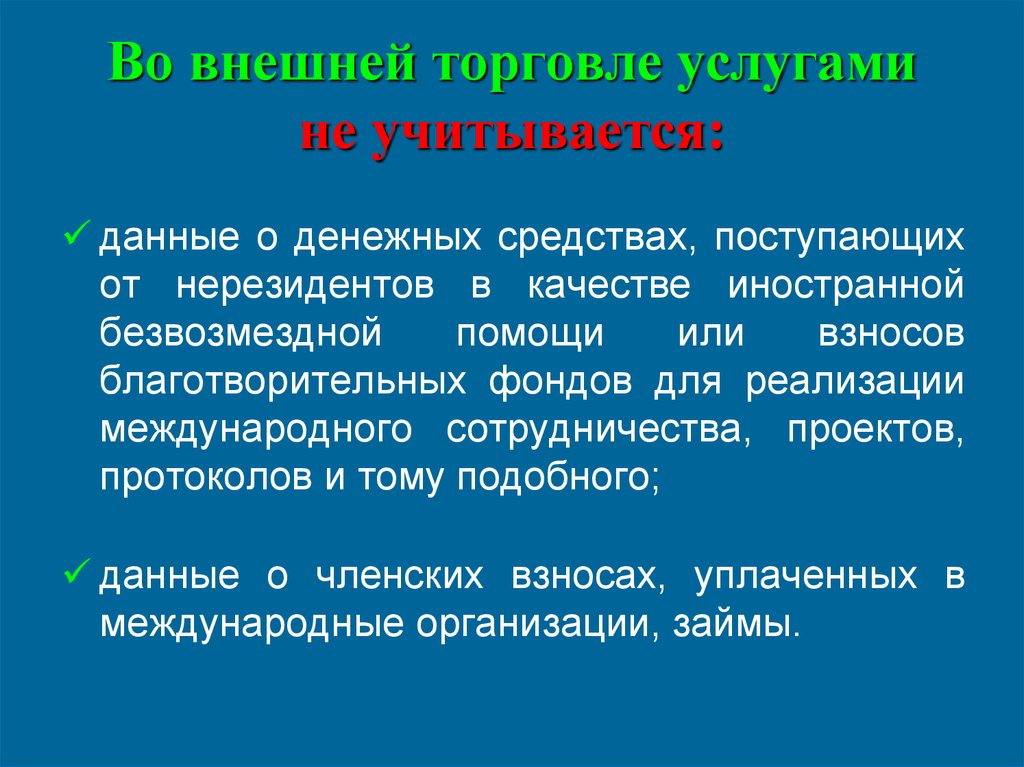 Гуманитарный проект по привлечению иностранной безвозмездной помощи