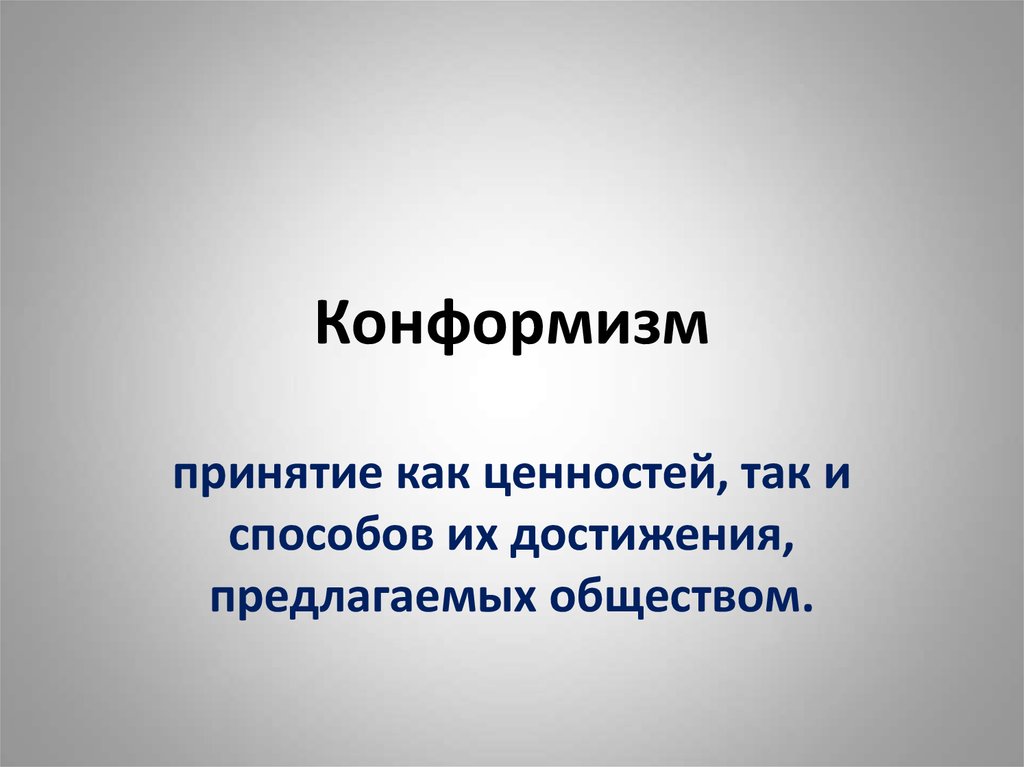 Создание циклической презентации карусель