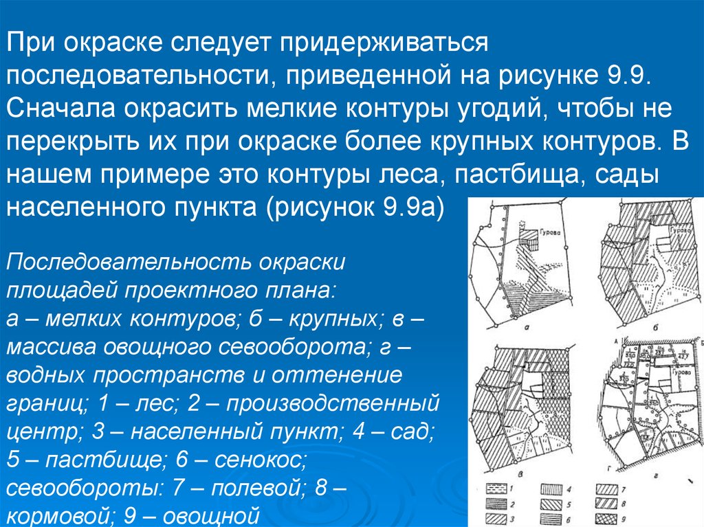 Центр населенного пункта