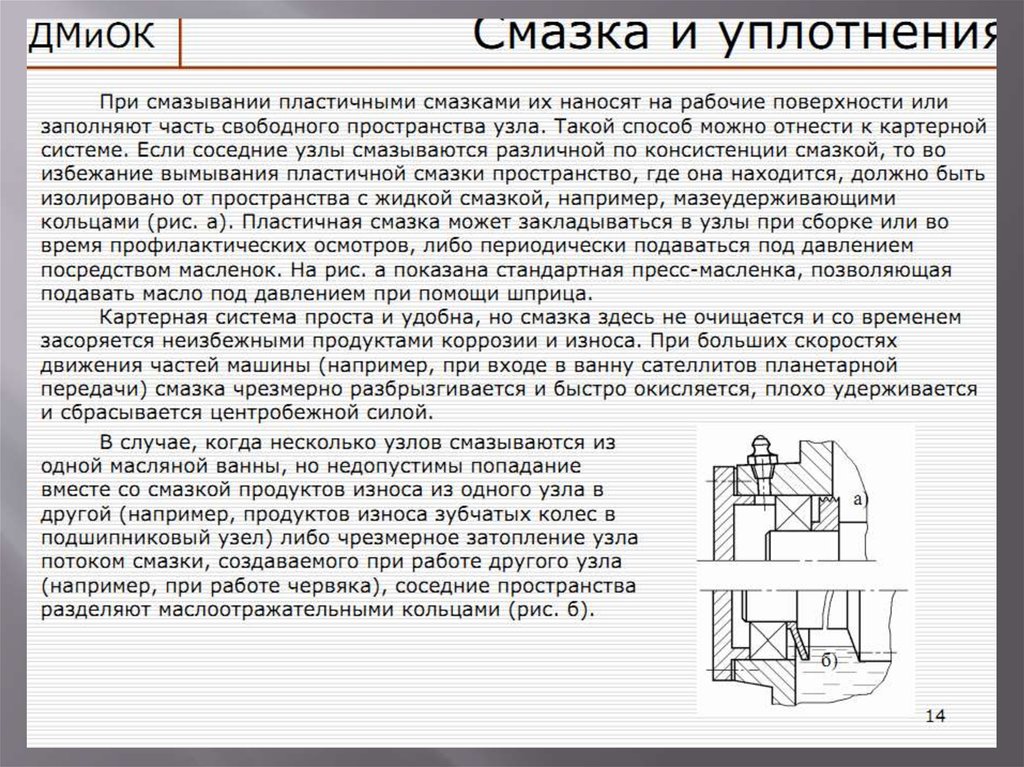 Назовите прием уплотнения