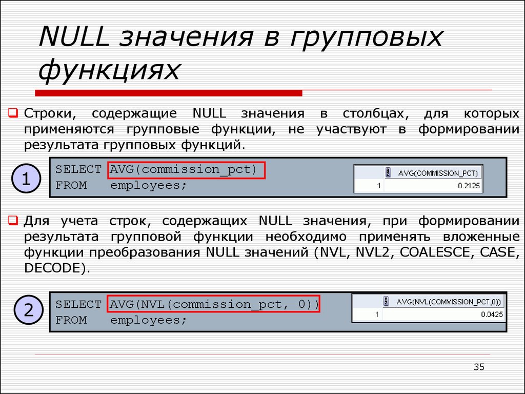 Как объединить таблицы в sql