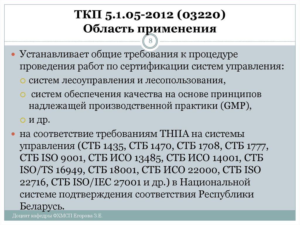 Запрос ткп образец