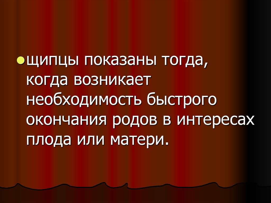 В интересах рода читать