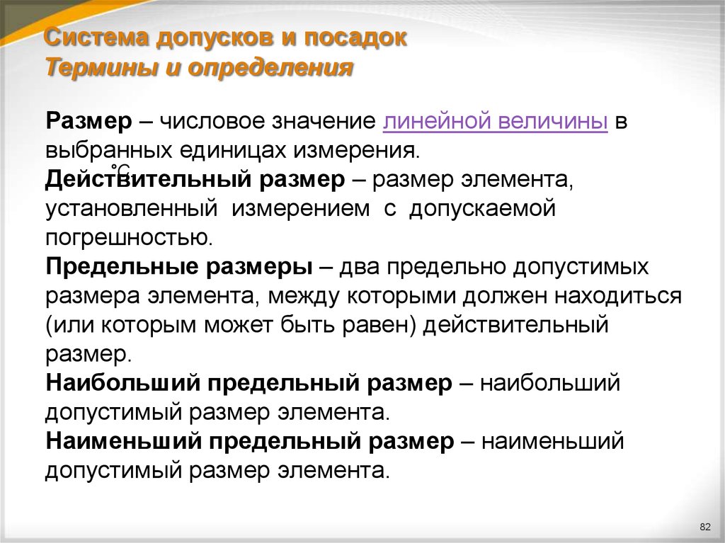 Что подразумевается под термином контент в пс