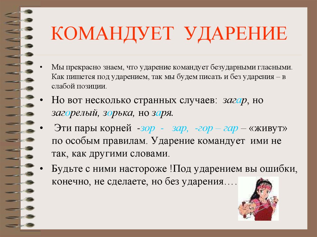 Как пишется слово зорька. Прекрасно как пишется правильно. Прекрастно или прекрасно как пишется правильно. Как пишется слово прекрасно. Как правильно писать слово прекрасно.