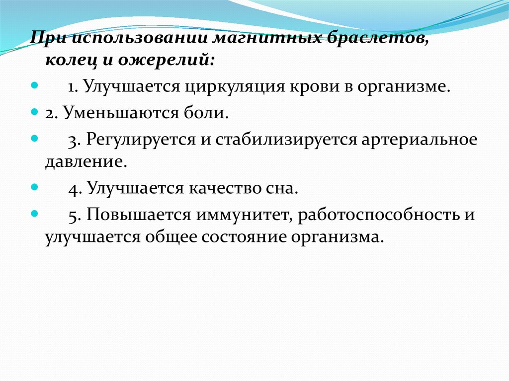 Улучшиться 1. Стабилизируется.