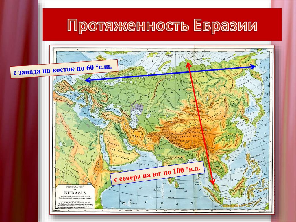 Карта восточной евразии