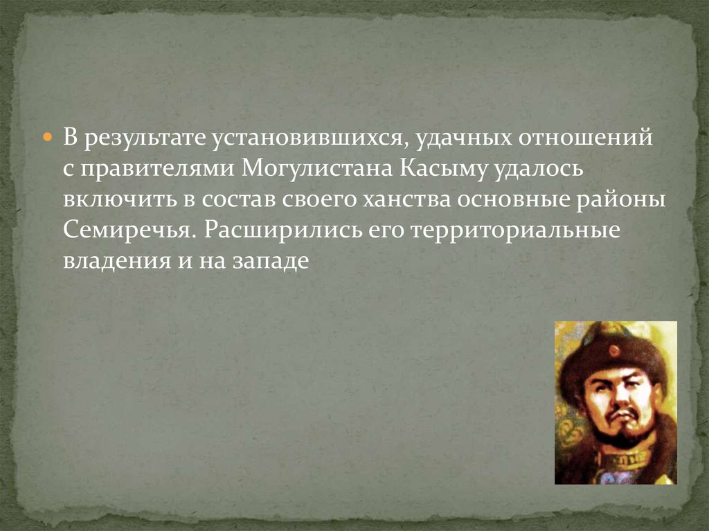 Молодежные политические организации активные строители новой россии презентация