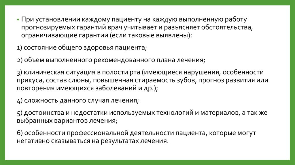 Повышение мрот до прожиточного минимума