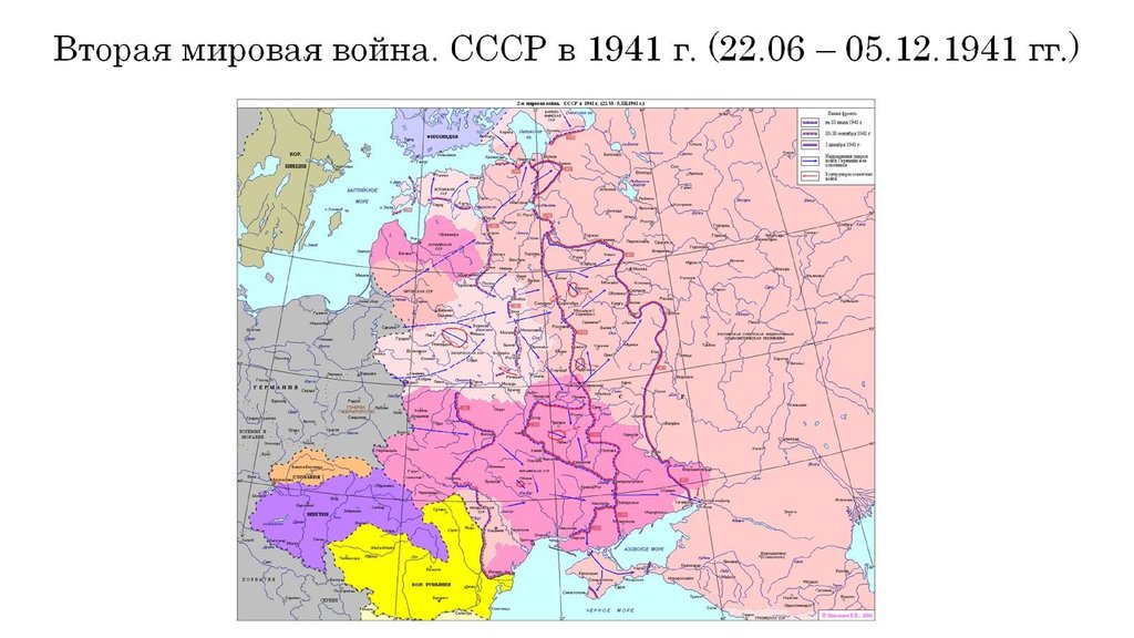 Карта ссср на 22 июня 1941