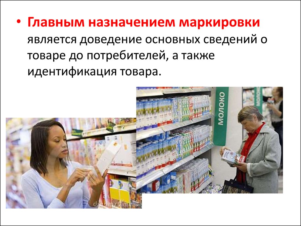 Заказать презентацию продукта