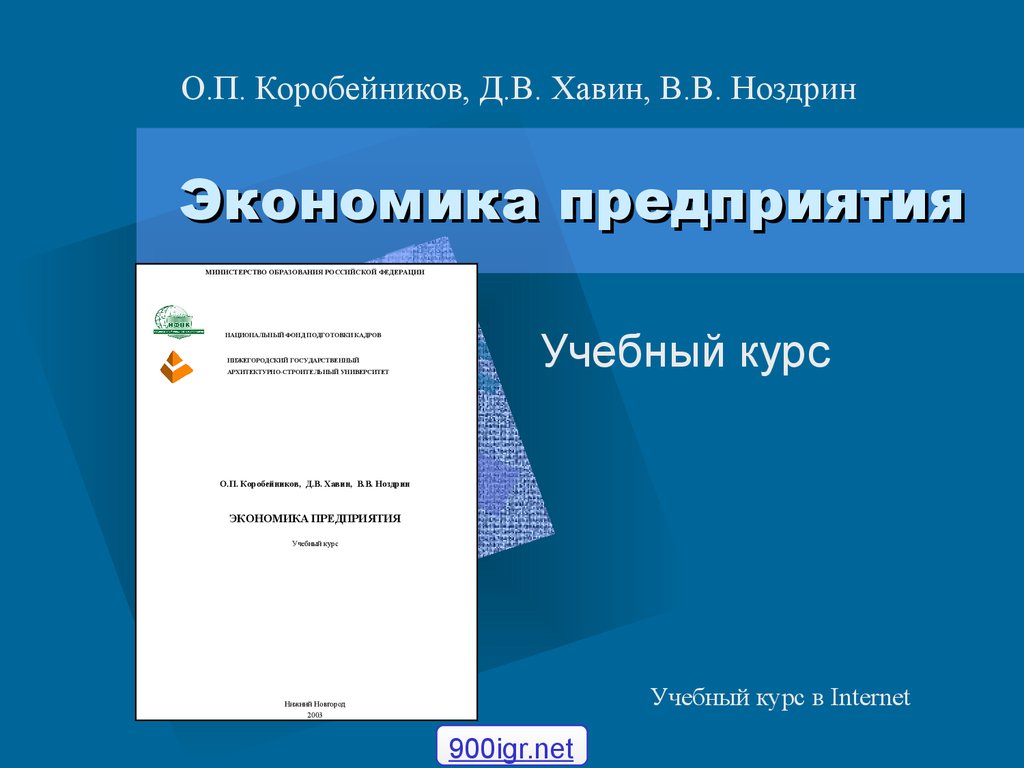 pdf многообразия ассоциативных алгебр