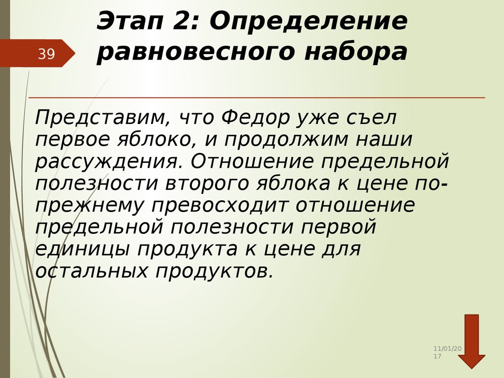 Теория рынка. Рыночная теория это определение.