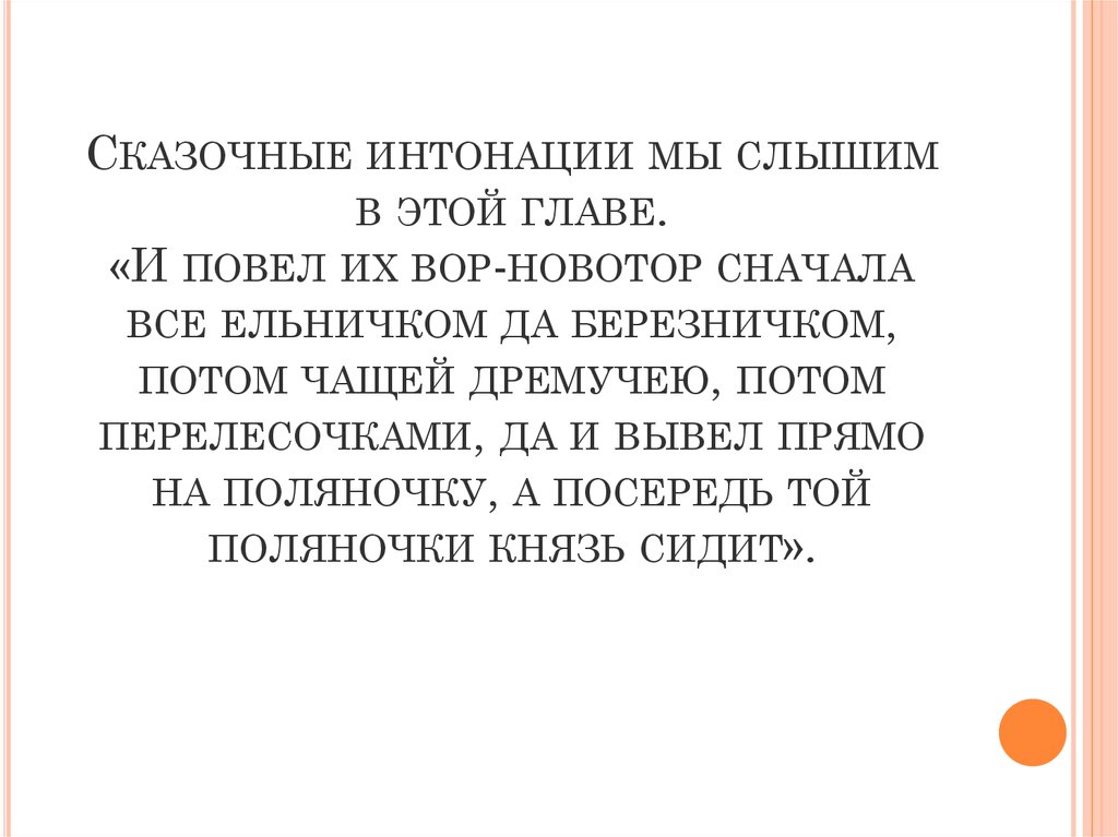 Против чего направлен пафос рассказа история болезни