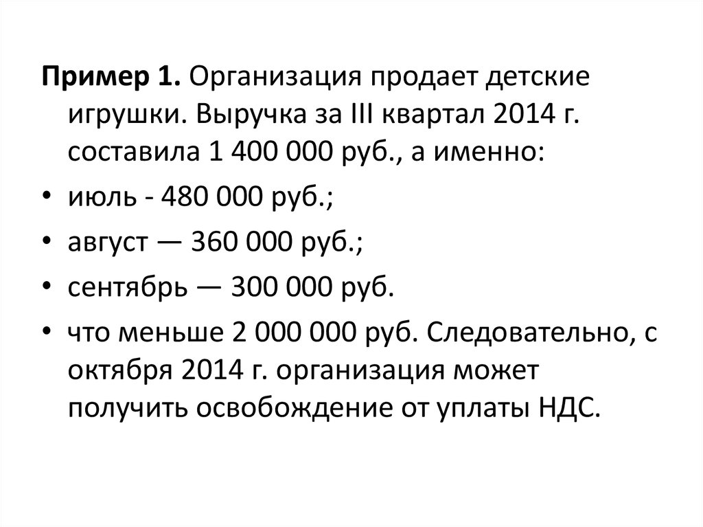 1 900 000 в рублях