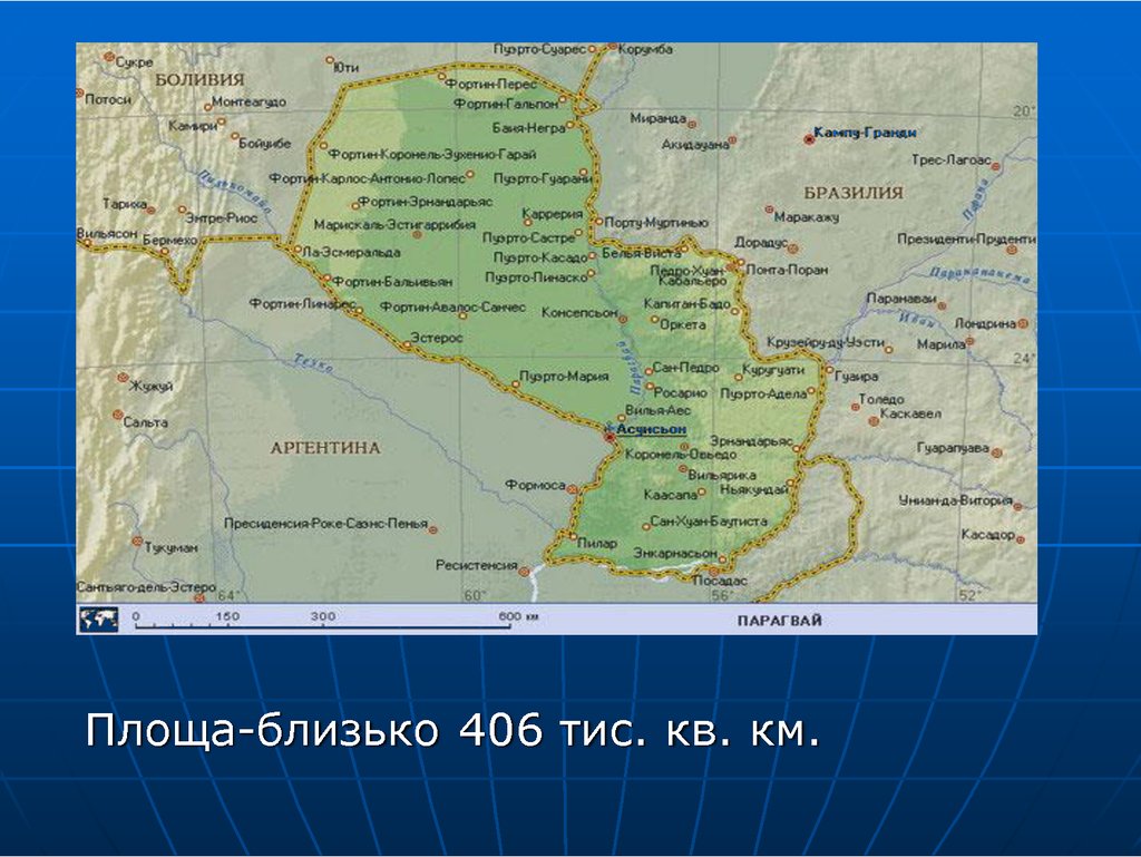 Парагвай географическое положение. Парагвай презентация население. Парагвай вывод о стране. Парагвай политическое устройство. Ресурсы Парагвая кратко.