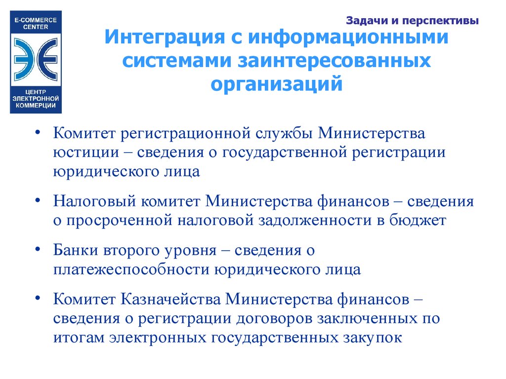 Производство в государственном секторе