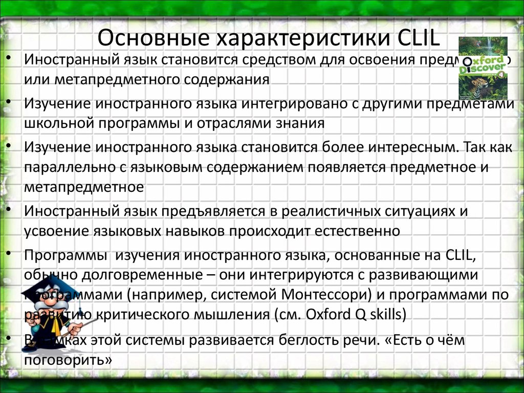 Содержание появляться