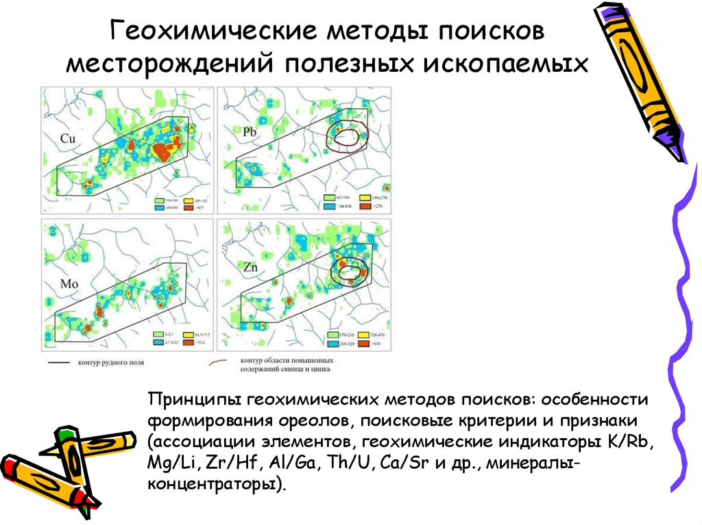 Карта накопленных отборов