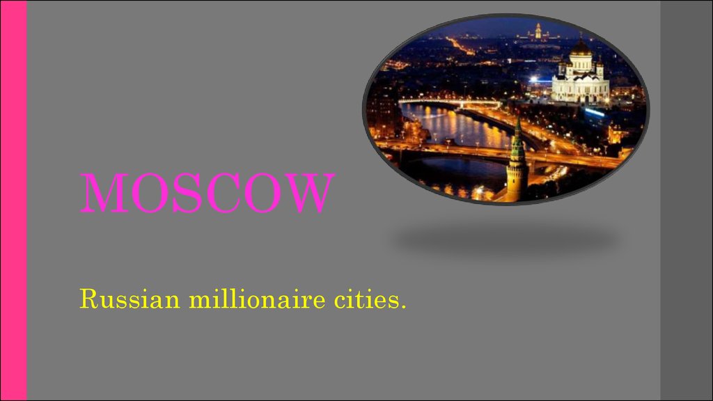 Moscow is the capital. Russian Millionaire Cities 4 класс. Лондон первый город миллионер. Russian Millionaire Cities 4 класс презентация Казань. Проект по английскому языку 4 класс Russian Millionaire Cities.