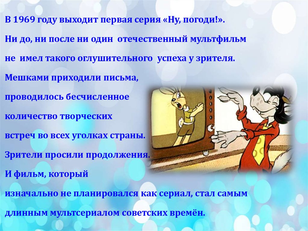 Презентация на тему дисней на русском