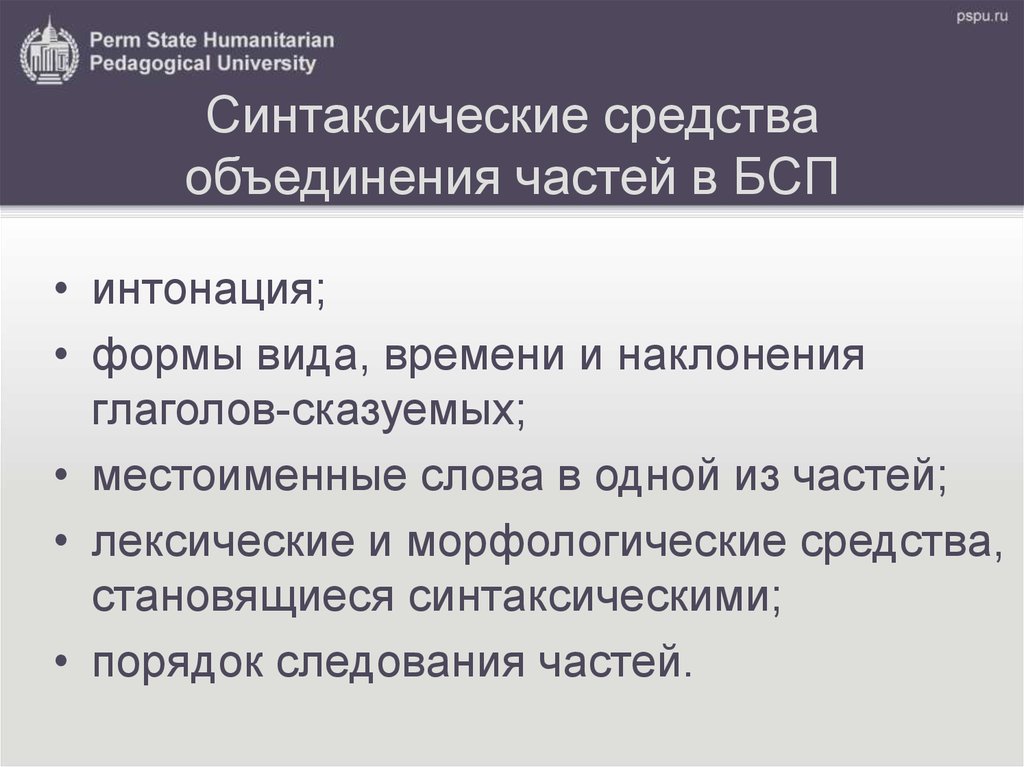 На каком из этапов устраняются синтаксические и логические ошибки в программе