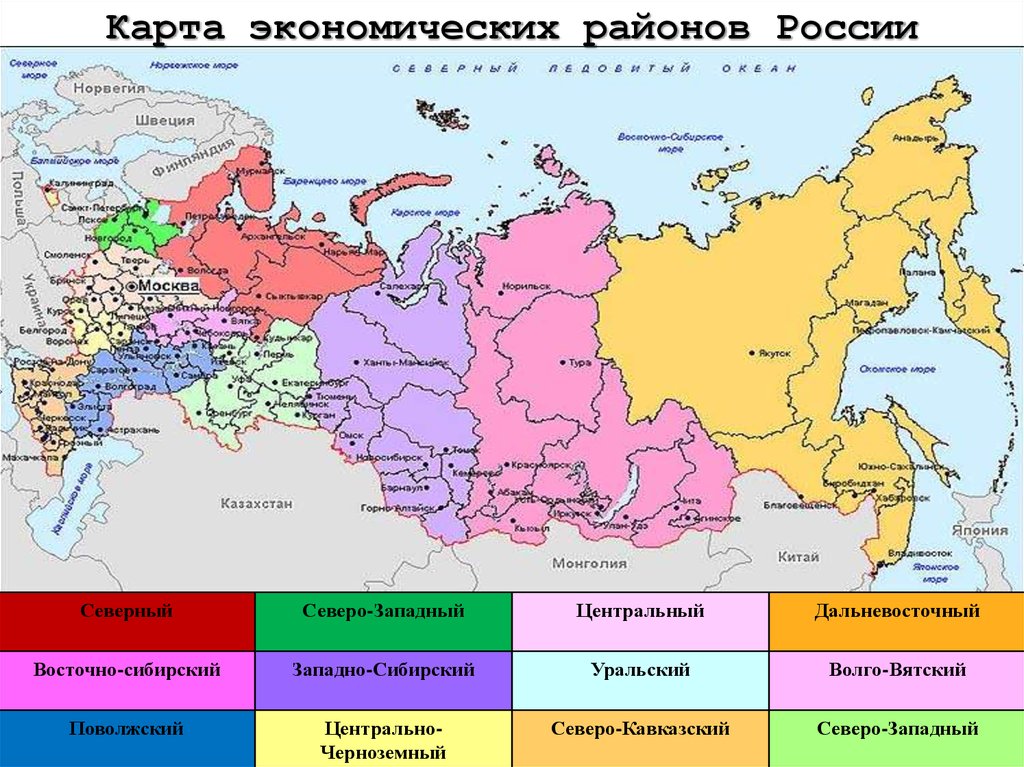Карта ветровых районов россии