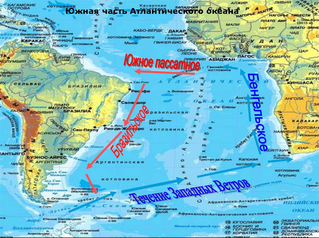 Заливы тихого моря. Южное пассатное течение. Проливы Атлантического океана на карте. Северная часть Атлантического океана на карте. Южная часть Атлантического океана.