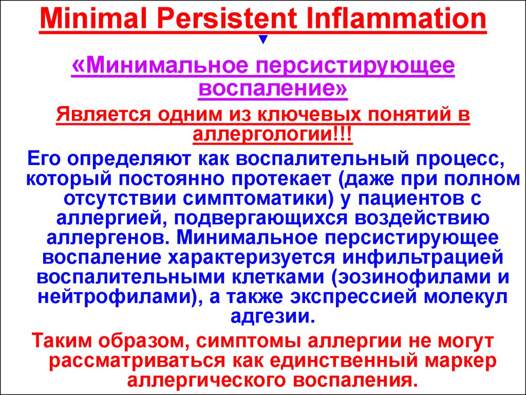 Minimal Persistent Inflammation