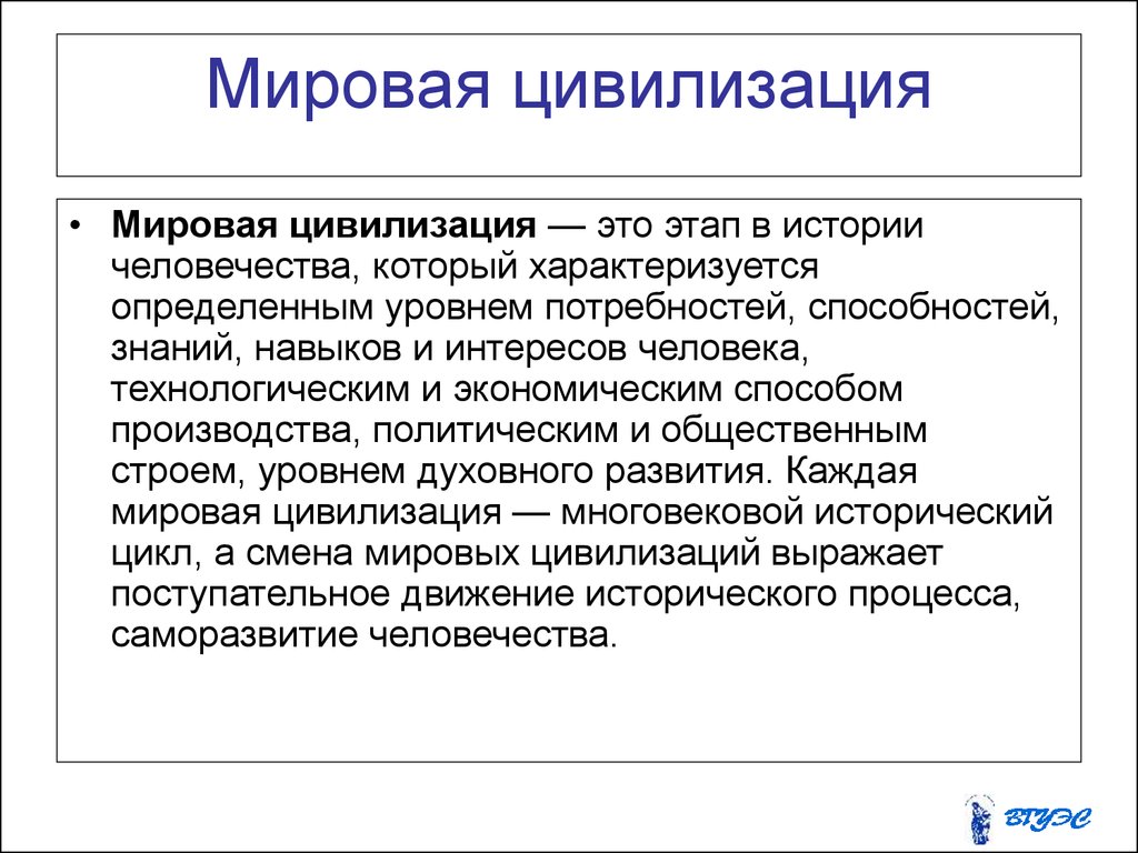 Присутствует ли в государствах цивилизациях этническая дискриминация