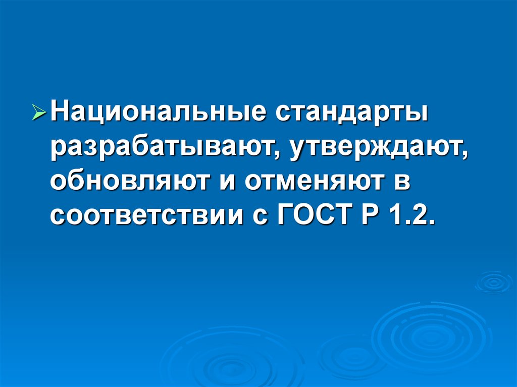 Разработал утвердил. Разработал утверждаю.