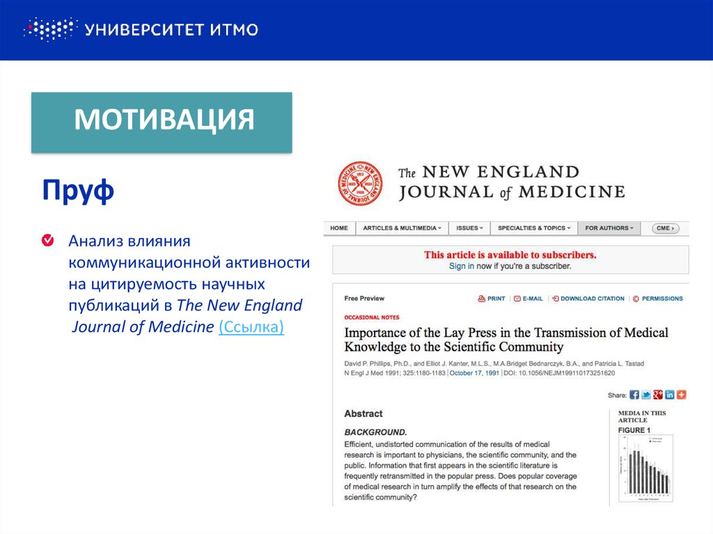 New journal of medicine