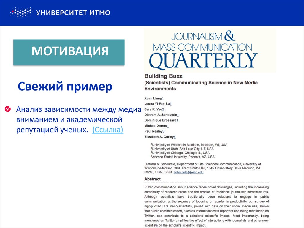 Свежий пример