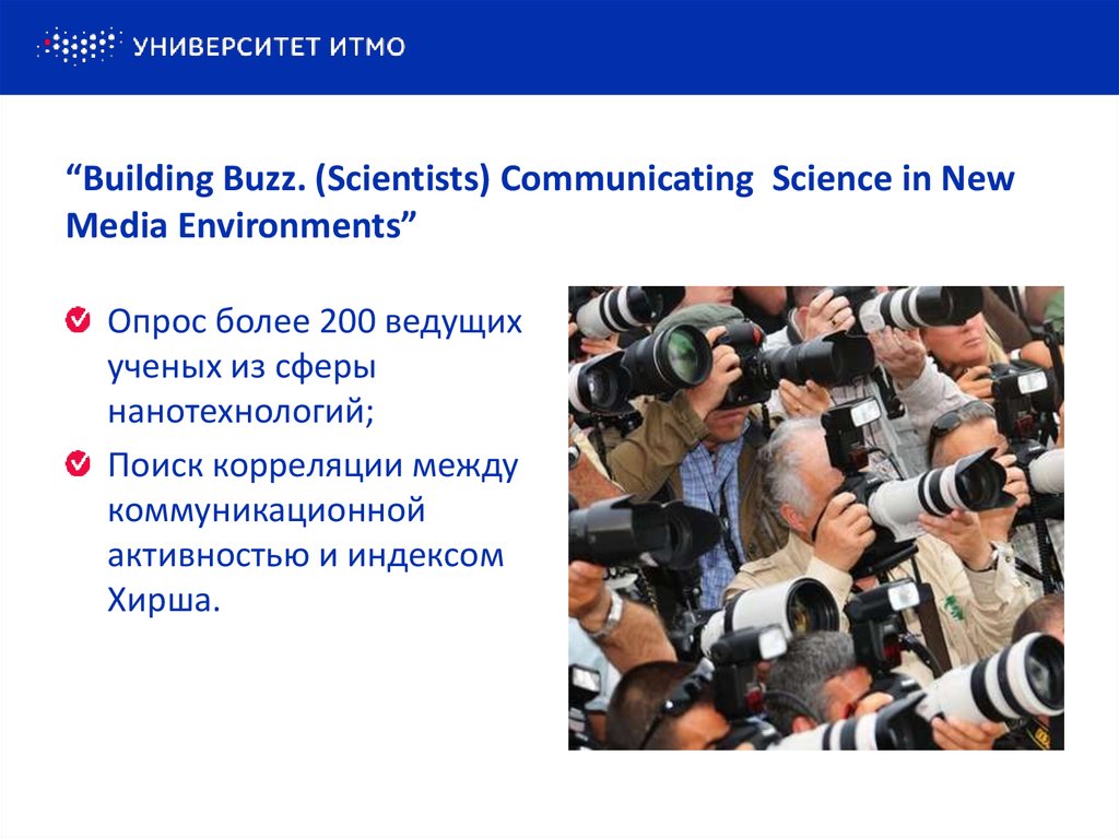 “Building Buzz. (Scientists) Communicating Science in New Media Environments”
