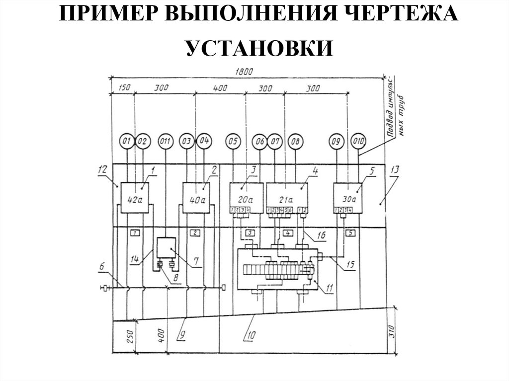 Чертеж электрический установочный