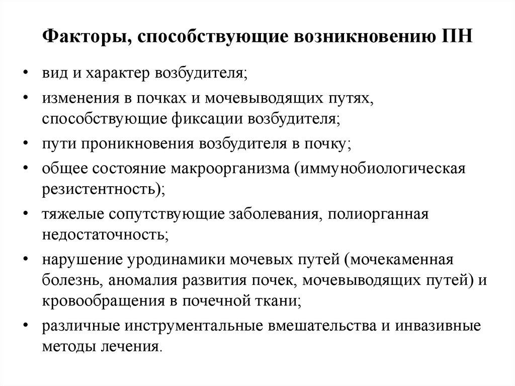 Факторы способствующие возникновению. Факторы, что способствуют творчеству. Факторы способствовавшие возникновению жизни на земле. Факторы способствующие появлению человека. Факторы способствовавшие возникновению и развитии человека.