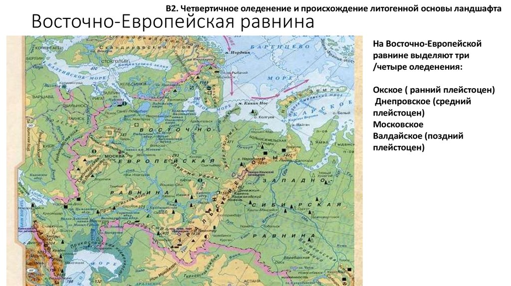 Восточно европейская равнина рельеф. Географическая карта Восточно европейской равнины.