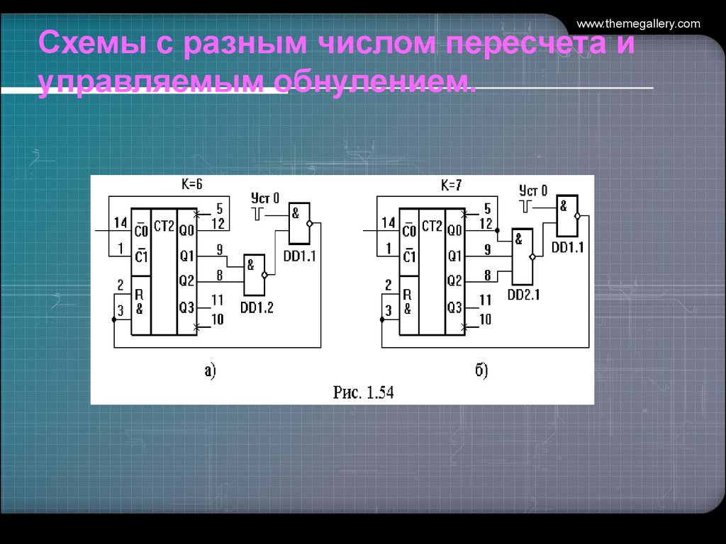 Разные схемы. Презентация триггеры регистры счетчики. Счётчики, регистры это в электронике. Счетчик количество пересчет.