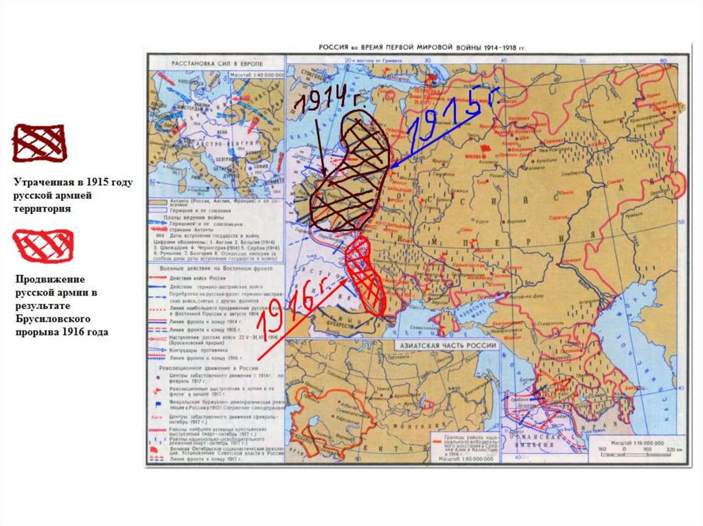 Карта время ранних. Карта первой мировой войны 1914-1918. Карта Россия в первой мировой войне 1914-1918. Карта первой мировой войны 1914-1918 ЕГЭ.