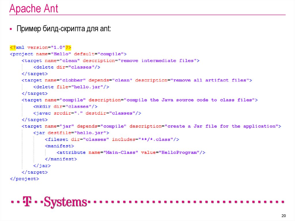 Build скрипт. Apache Ant. Ant Apache java. Ant примеры. Скрипт для поиска the Ants.