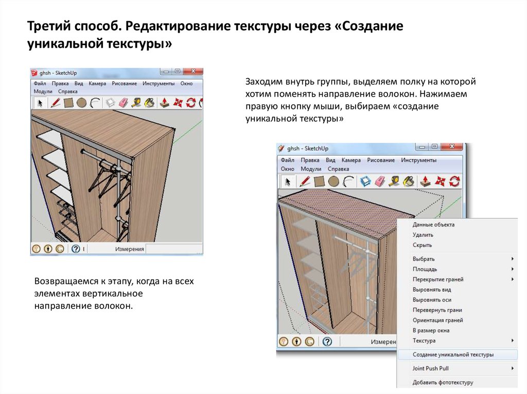 Вертикальное направление