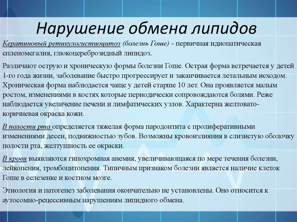 курсовая работа наследственные. курсовая работа наследственные. закономерности моногенного наследования. курсовая работа наследственные. наследственные болезни проект актуальность.