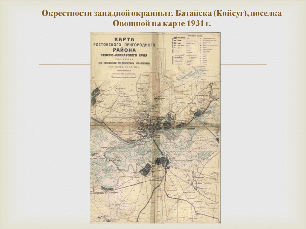 Батайск ростовская область карта с улицами