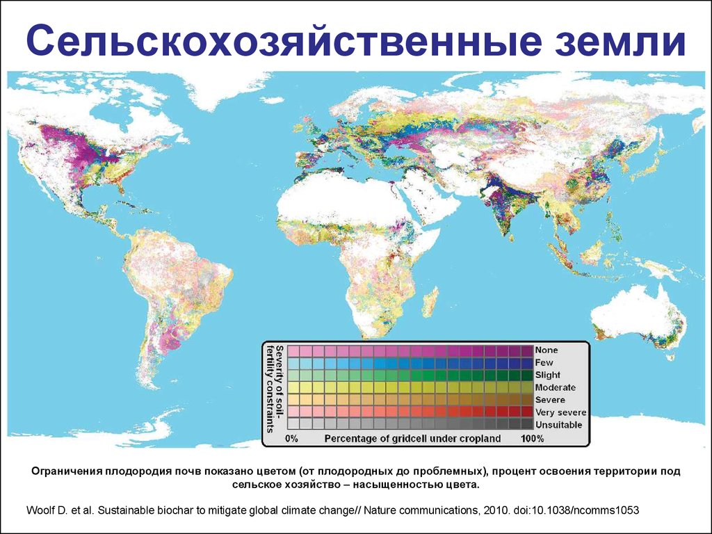 Плодородность земли карта